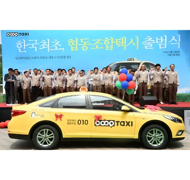 협동조합 설립기념식